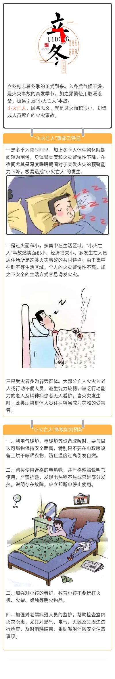 緩沖床